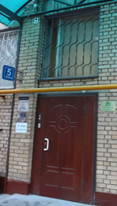 Центр Московский психоанализ